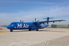하이에어, 7월 울산∼제주 노선 항공권 특가 판매