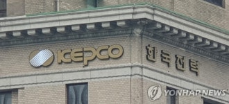 한전 오늘 이사회…인도네시아 석탄화력발전 사업 운명 결정