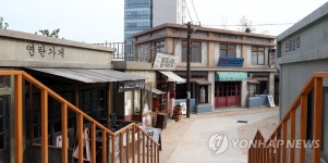 울산 장생포 옛마을 7월 1일부터 휴장…시설 개선 공사