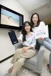 KT-야놀자-머큐리, 클라우드 기반 객실관리 시스템 출시