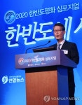 개회사하는 조성부 사장
