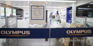 올림푸스, 한국 영업 종료