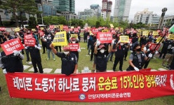 운송단가 15% 인상하라…레미콘 노동자 경기 곳곳서 집회