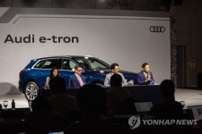 아우디e-트론55 콰트로 출시행사