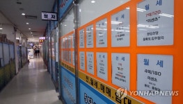 한산한 공인중개사무소