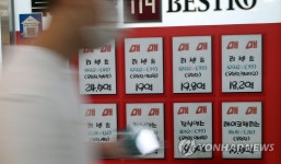 한산한 공인중개사무소