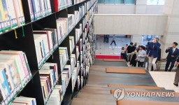 전국 1호 책 문화센터 강릉에 개소