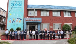 청년, 세상의 중심으로…나주시 청년센터 문 열었다