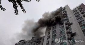 삼보힐아파트 사진 4