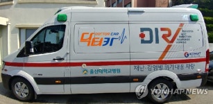 울산 닥터카 후원금 전달식…에쓰오일, 1억원 지원