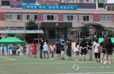 코로나19 진단검사 받는 천동초교 재학생