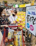 롯데마트, 통큰절 행사 진행