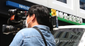 NH농협 역삼금융센터 직원 세 명째 감염…서울 확진자 오늘 5명