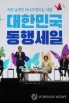 문 대통령, 대한민국 동행세일 현장 간담회