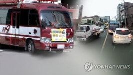 화재현장 출동 중 꽝…신호 어긴 소방차 처벌받나