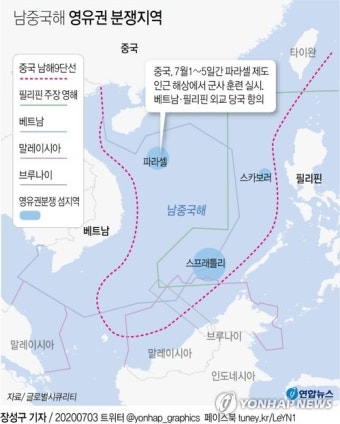 베트남·필리핀, 중국의 남중국해 분쟁해역 군사훈련에 발끈