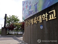 학교 기숙사는 지옥이었다…성추행·폭행 등 괴롭힘이 일상