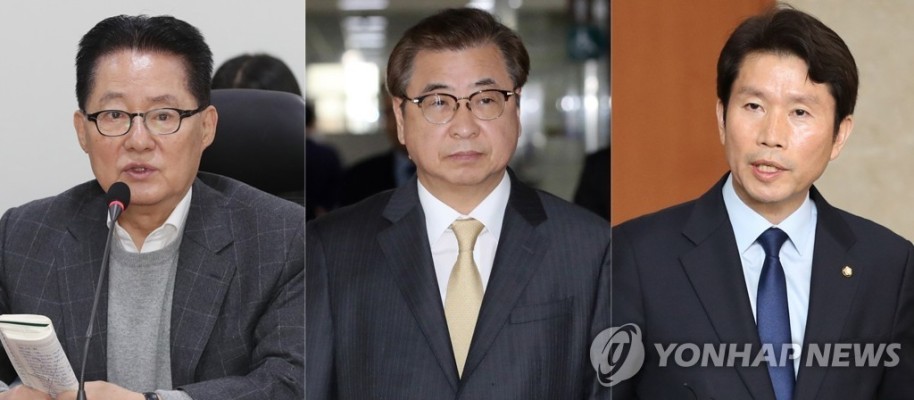 [2보] 박지원 국정원장·서훈 안보실장·이인영 통일장관 내정 | 포토뉴스