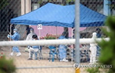 선별진료소 차려진 대구 남산고등학교