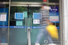 확진자 입원 광주 병원 비상