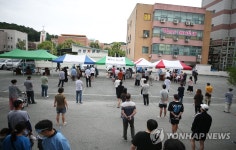 코로나19 전파 우려 광주 일곡중앙교회 선별검사