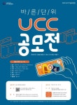 평·돈 대신 미터·킬로그램 쓰세요…바른단위 공모전