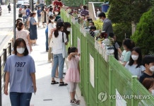 임시 선별진료소 설치된 묵현초