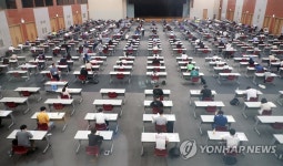 벡시코 컨벤션홀에서 열린 공기업 채용시험