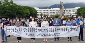 "농어업 종사 발달장애인 실태조사·인권침해 방지책 마련하라" 대표 이미지