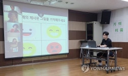 금천구치매안심센터, 금천 기억e음 온라인 수업 운영