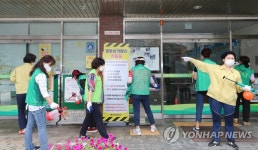 광주 북구 각 학교 등교 중지