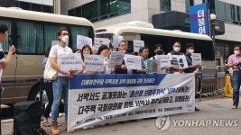 경실련 민주당 의원들, 다주택 처분 서약서 지켜라