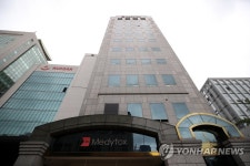 대웅제약, 영업비밀 침해 예비판결…메디톡스 승기