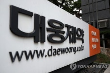 미국 ITC, 메디톡스 손들어줘 대웅제약, 영업비밀 침해