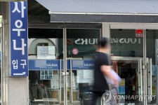 확진자 잇따라 나온 광주 광산구 사우나