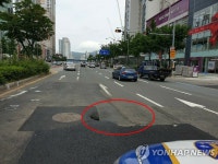 부산 가야대로에서 발생한 싱크홀