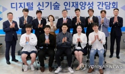 이재경스캔연구소 | 모두의연구소 방문한 이재갑 장관