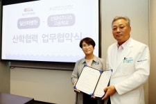 [게시판] 일산차병원·신일비즈니스고등학교 현장실습 업무협약