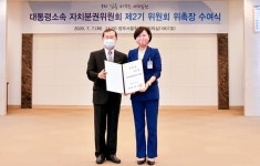 서은숙 부산진구청장 제2기 대통령소속 자치분권위원 위촉