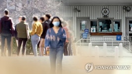 미 '온라인수업 유학생 비자 취소' 방침에 유학생들 긴장