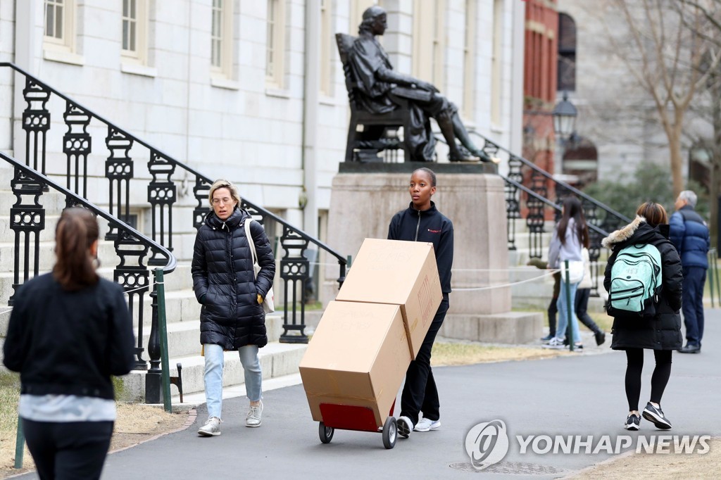 미국 법원, 트럼프 행정부의 유학생 비자 박탈 제한 명령에 제동 설정