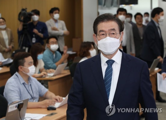입장하는 박원순 서울시장 | 포토뉴스