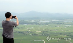 유네스코 세계지질공원 인증 받은 철원 소이산 일원