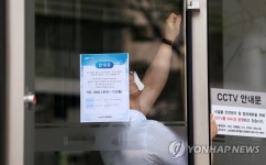 보험사·보건소·학교·면사무소까지 광주·전남 잇따라 폐쇄