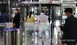 정부대전청사에서도 확진자 나와