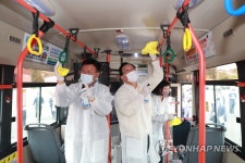 울산 버스 방역 소독