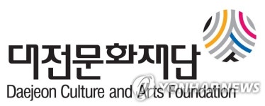 예술인 권익 보호 대전문화재단 법률상담센터 운영