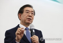 [속보] 