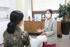 국방부조사본부, 성폭력피해자를 위한도란도란 쉼터개소