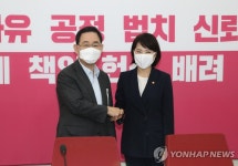 전현희 국민권익위원장 접견하는 주호영 원내대표